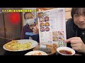 【韓国料理】新宿新大久保の松屋に負けない味＜九十九里ノア＞