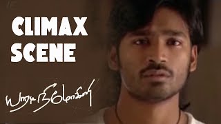 Yaaradi Nee Mohini | Tamil Movie | Climax Scene | Dhanush | Nayanthara