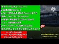 j3 2025年度 松本山雅fc 優勝へのチェックシート サポーター編 監督編 あなたはどっちの生き方を選ぶ 遊牧民or農耕民