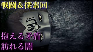 合縁奇縁な仲間と共に。いざ、楽園へ！ part48【ゼノブレイド2】