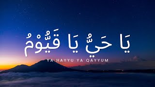 Ya Hayyu Ya Qayyum | Best Relaxing Sleep | Listen Daily