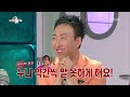 the radio star emperor of the night 03 밤의 황제 20130626