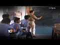 విద్యావ్యవస్థపై మచ్చ తెస్తున్న టీచర్స్… teacher transfers in telangana sangareddy 10tv