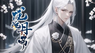 《龙魂丹帝》第1-707话完本 一介凡体被欺辱，偶得绝世龙魂，从此修武、炼丹，样样精通；神通、武技，随手捏来！ 龙有逆鳞，触之必怒；动我亲友者，神佛不可救！