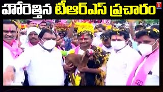 TRS MLA Candidate Gellu Srinivas Yadav Election Campaign In Nagaram | Huzurabad | T News