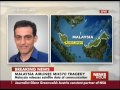 Malaysia releases satellite communication data of MH370