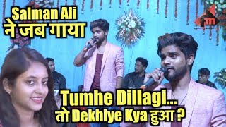 Salman Ali ने जब गाया Tumhe dillagi bhool jani padegi ,तो देखिये क्या हुआ ? | Full Video