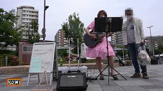 やさしさに包まれたなら　朝霞市ストリートライブ