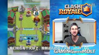 【皇室战争】2 8圣水超脏套牌！MOLT最新卡组若风出镜 中文字幕 clashroyale