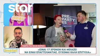 Τάμτα για Eurovision: «Θα ήθελα να επιστρέψω χωρίς προβλήματα»