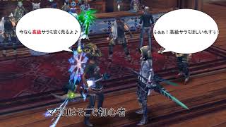 【AVABEL】転生したいンゴ