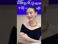 han su khin khinroad to miss world myanmar 2025 missgrandmoments missworldmyanmar hansukhinkhin