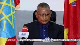 Tigrayan leader Gebremichael accuses Eritrean forces of mass looting