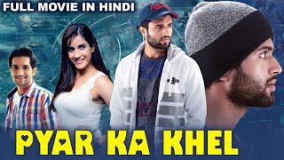 Pyar Ka Khel (Ye Mantram Vesave) New Hindi Dubbed Full Movie | Vijay Deverakonda | Now Available