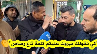 شاهدوا...ما قاله والي ولاية #باتنة لأحد مواطني بلدية تيمقاد فيما يخص تسجيل دراسة لإنجاز مستشفى