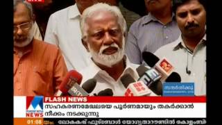 CPIM to speak out the illegal money seize in cochin port , says Kummanam | Manorama News