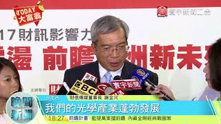 20170823寰宇整點新聞》台股連66天站穩萬點 創史上最長紀錄