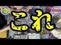 【 遊戯王】バキューン決闘　５６発目　冥闇のデュエリスト編【 デュエル動画】