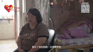 【去片！小心意大改變，伴長者同行度頤年】