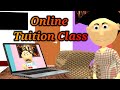 Ai Hamm || Online Tuition Class || Bhojpuri Funny Cartoon | Bhojpuri Cartoon Video || Online Class