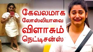 என்ன கேவலமான உடை இது? | Losliya Outfit Dress | Viral | Samayam Tamil