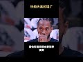 倫納德接受膝蓋手術！快艇天真的塌陷了 nba 詹姆斯 籃球