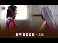 EP.36 - Pyare Afzal | Hamza Ali Abbasi | Ayeza Khan | Sana Javed | ARY Digital