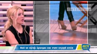 Entertv: Κατερίνα Καινούργιου για Λοτσάρη: «Ε δε βλέπουμε και πατσόκοιλα όπως σε άλλες»