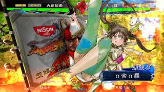 【三国志大戦】ｏ合ｏ羅 (剛槍の大号令) VS 受け継ぎ桃園