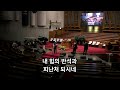 22.10.14 대전대흥침례교회 풍성한 금요기도회 유다가 전한 복음 유다서 1장 1~3절 정인택 담임목사