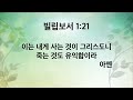 주님세운교회 박성규 목사 0211