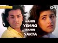 Nahin Yeh Ho Nahin Sakta | Barsaat | Bobby Deol, Twinkle Khanna | Kumar Sanu, Sadhana Sargam | 90's