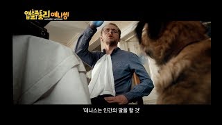 손만 흔들면 뭐든 이루어지는 초능력 (앱솔루틀리 애니씽)