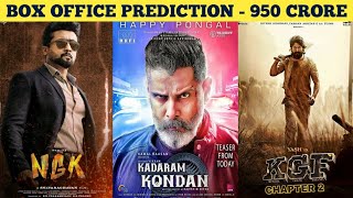 Box Office Collection Of NGK,Kadaram Kondan & KGF Chapter 2 | Suriya | Vikram | Yash