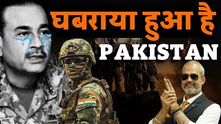 Pakistan की ठुकाई  Pakistan Army ki की शामत, India in Action, Afghanistan  I Aadi