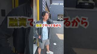 2000万借金！？お金持ちが月に使う金額とは？