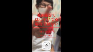 【小6男子】家では完璧！とわかりやすいウソをつく小6男子を一喝…#shorts