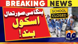Imran Khan arrested - Emergency situation, school closed | Geo News