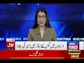 live news punch gas crisis israel conflict amna khatana zahir shah ehtisham ul haq