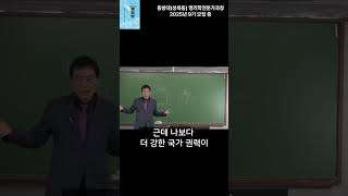 사주명리학(사주팔자)이란 무엇인가-188