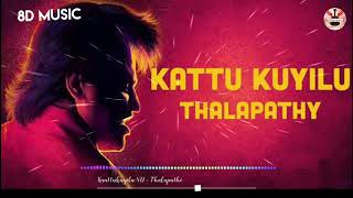 Kattukuyilu - Thalapathy | 8D Audio | Ilaiyaraja|SPB| | Jesudash | Tamil Songs | #innisaibeats