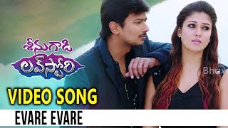 Seenugadi Love Story Movie Songs || Evare Evare Video Song || Udhayanidhi Stalin, Nayanthara