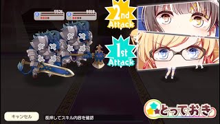 【きららファンタジア】《はるかなレシーブ縛り》【チャレンジ】〆切魔神 金冠クリア