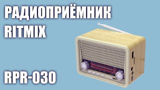 Радиоприёмник Ritmix RPR-030