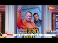 coffee par kurukshetra क्या cm yogi के आने से दिल्ली का माहौल बदल जाएगा delhi election 2025