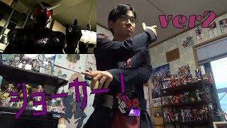 【ver2】仮面ライダージョーカーに変身してみた