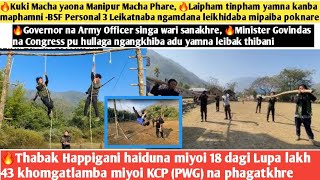 14thJan.Nungdang-🔥Kuki Macha yaona Manipur Macha Phare,🔥Laipham yamna kanba maphamni -BSF Personal 3