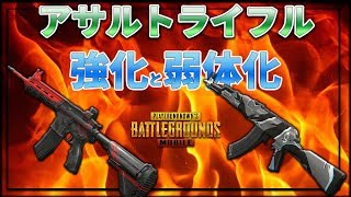 【PUBGモバイル】7mmARの時代なのか??ダメージ量・必要弾数を知っておこう【教えてみしぇる#72】