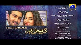 Ghar Titli Ke Paar Episode 34 Teaser | HAR PAL GEO Drama HD