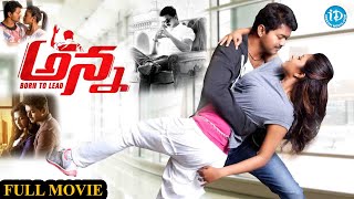 Anna Telugu Full Movie | Vijay | Amala Paul | AL Vijay | G V Prakash Kumar | iDream Tirupati